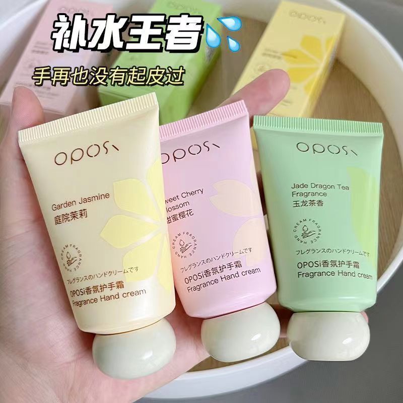 趙露思同款護手霜嫩白滋潤保濕淡化手紋防乾裂起皮學生黨小巧便攜