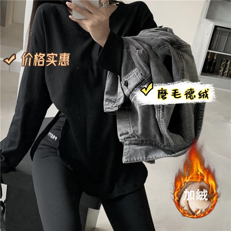 寬鬆下擺開叉加絨加厚長袖打底衫t恤女秋冬V領顯瘦中長款內搭上衣