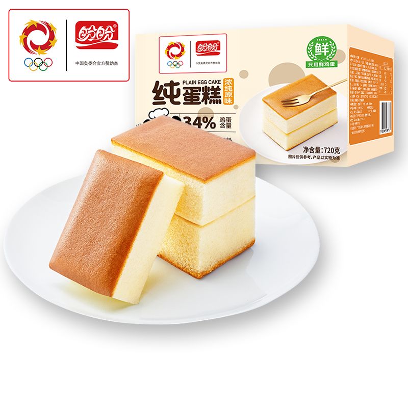 盼盼纯蛋糕奶香味鸡蛋糕早餐营养面包糕点饱腹零食小吃下午茶整箱