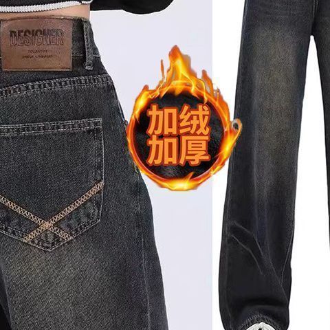 復古高腰闊腿牛仔褲子女秋冬新款加絨加厚美式高街寬鬆顯瘦直筒褲