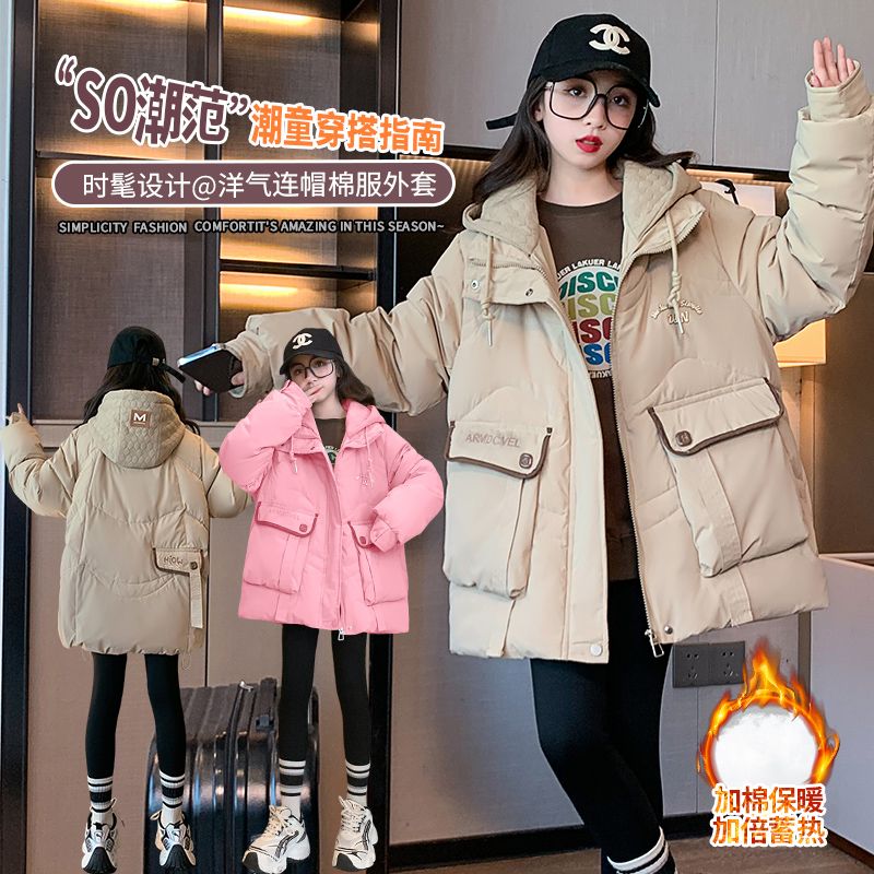 女童冬裝棉服2023新款洋氣小女孩中長款棉衣外套冬季兒童羽絨棉襖
