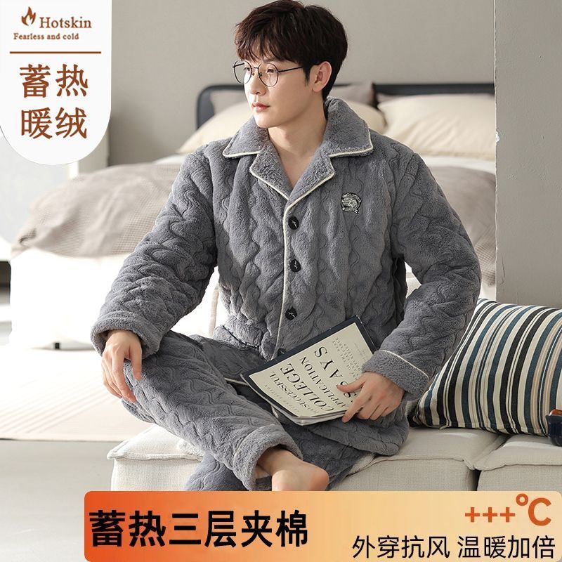 睡衣男秋冬季珊瑚絨夾棉襖開衫三層加絨大碼保暖法蘭絨家居服套裝