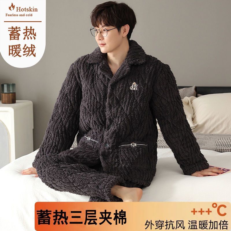 睡衣男秋冬季珊瑚絨夾棉襖開衫三層加絨大碼保暖法蘭絨家居服套裝