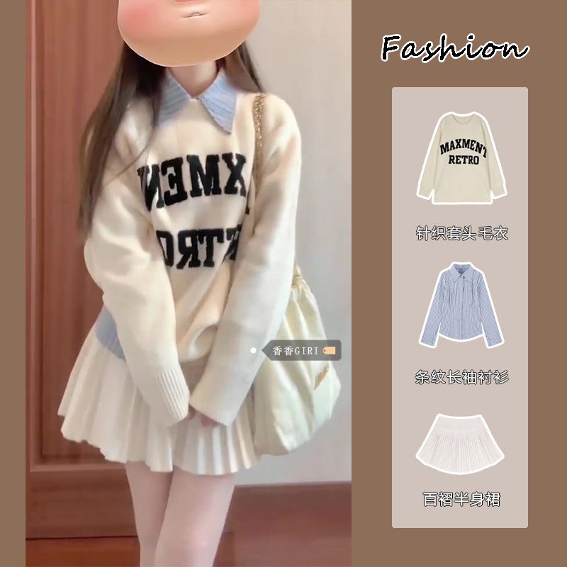 Suit for women in autumn and winter sweet style letter pullover knitted sweater striped long-sleeved shirt high waist pleated skirt
