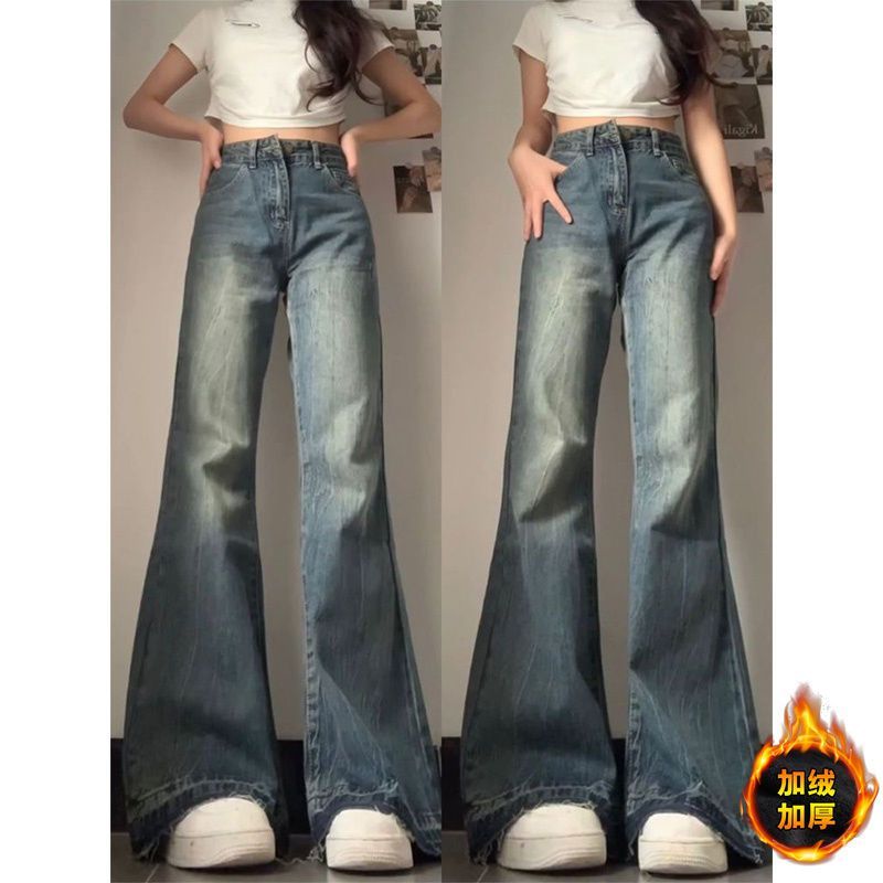 美式高腰微喇牛仔褲女秋冬季新款加絨加厚寬鬆闊腿顯瘦毛邊喇叭褲