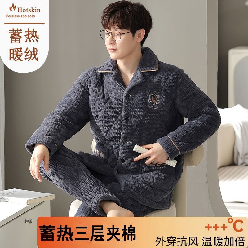睡衣男秋冬季珊瑚絨夾棉襖開衫三層加絨大碼保暖法蘭絨家居服套裝