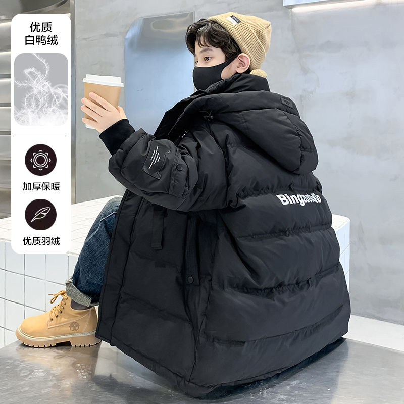 兒童羽絨服男童冬季白鴨絨2023新款男款潮牌洋氣大童長款加厚外套