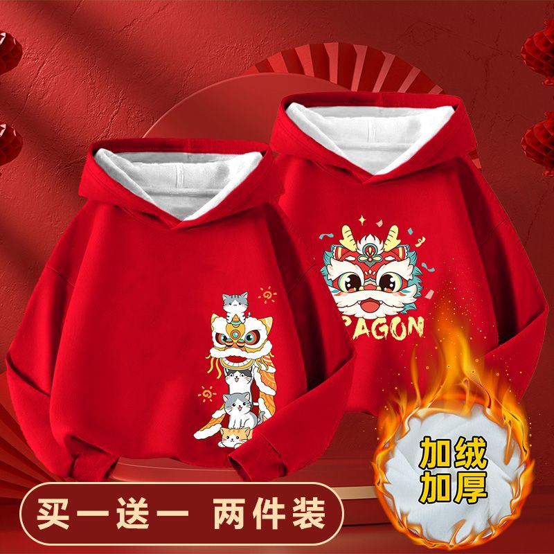 2024 New Girls Red Hooded Sweatshirt Medium to Large Children Boys Plush Dragon Year New Year Clothes New Year Clothes