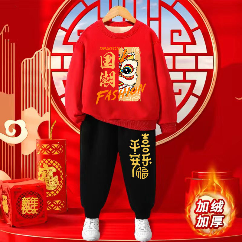 Children's New Year festive clothes 2024 Year of the Dragon New Year's clothing New Year's clothing for boys and girls red thickened sweatshirt Tang suit