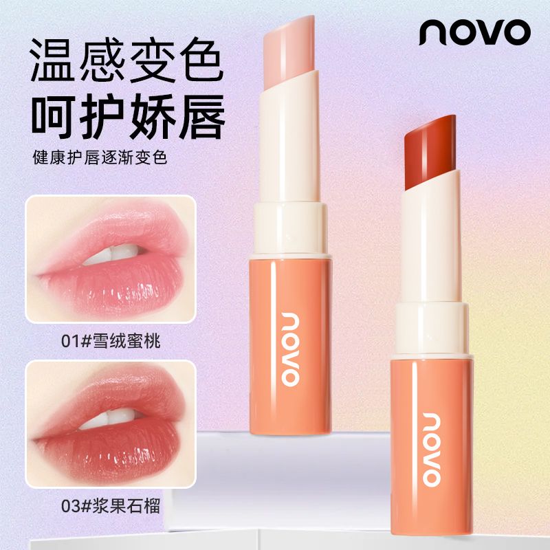 NOVO潤唇膏保濕滋潤補水防乾裂淡化唇紋高顏值清新溫變口紅學生黨