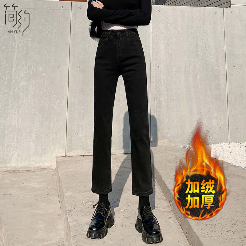 High-waisted straight-leg velvet jeans for women in autumn and winter 2024 new black outer wear slimming eighty-nine-point cigarette pants