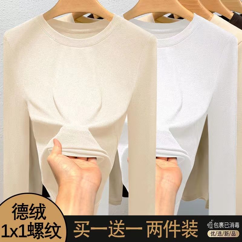 雙面德絨圓領打底衫女內搭秋冬季新款長袖t恤顯瘦保暖上衣服外穿