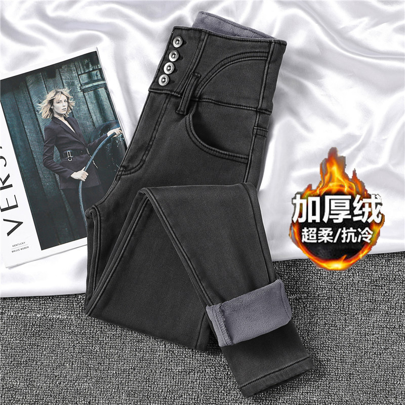煙灰色高腰加絨牛仔褲女緊身一體絨2023年新款冬季外穿加厚小腳褲