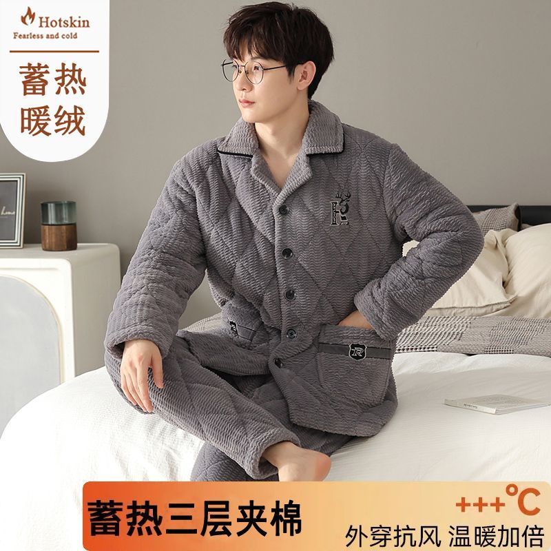 睡衣男秋冬季珊瑚絨夾棉襖開衫三層加絨大碼保暖法蘭絨家居服套裝