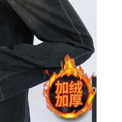 美式復古藍加絨牛仔褲女秋冬季闊腿褲小個子高腰顯瘦寬鬆拖地褲子