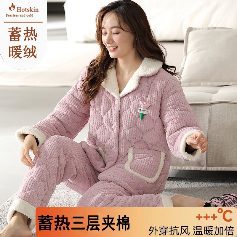 睡衣女秋冬季開衫三層加絨保暖大碼珊瑚絨夾棉襖法蘭絨家居服套裝