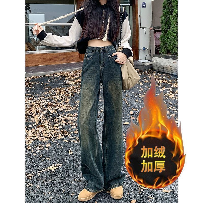 復古美式闊腿牛仔褲女寬鬆秋冬新款高腰垂感顯瘦外穿直筒拖地褲子