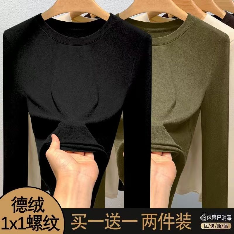 雙面德絨圓領打底衫女內搭秋冬季新款長袖t恤顯瘦保暖上衣服外穿