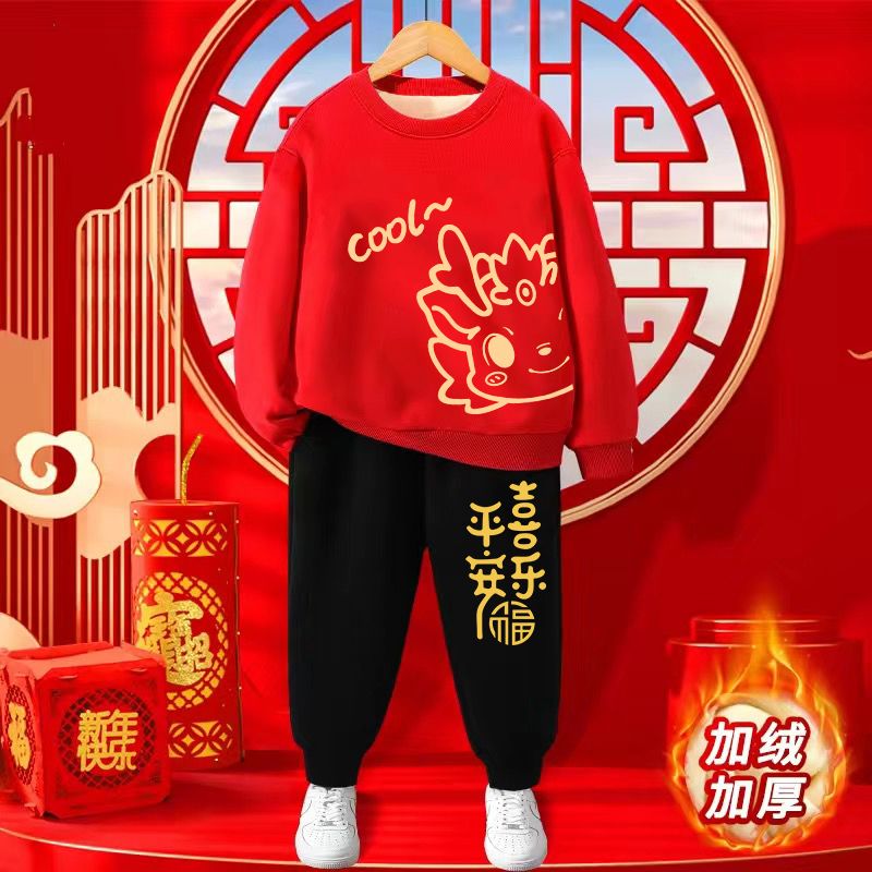 儿童拜年服女童本命年红色过年喜庆衣服2024龙年男童新年宝宝童装