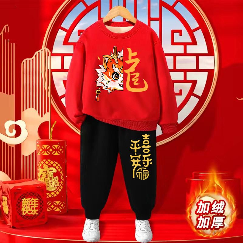 Children's New Year festive clothes 2024 Year of the Dragon New Year's clothing New Year's clothing for boys and girls red thickened sweatshirt Tang suit