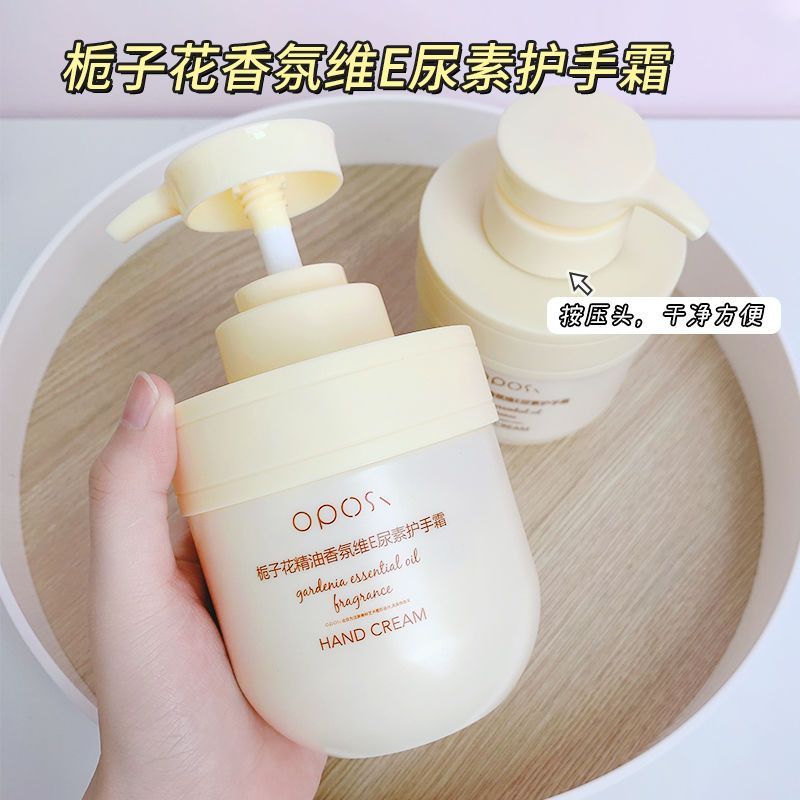趙露思同款梔子花護手霜淡化手紋高保濕防乾裂防手裂大容量按壓式