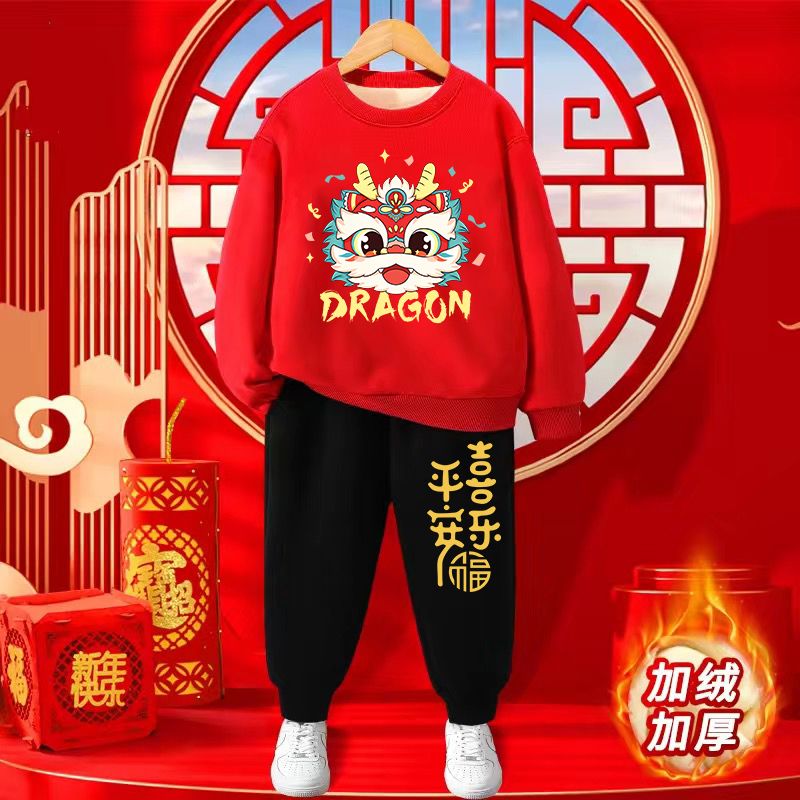 Children's New Year festive clothes 2024 Year of the Dragon New Year's clothing New Year's clothing for boys and girls red thickened sweatshirt Tang suit