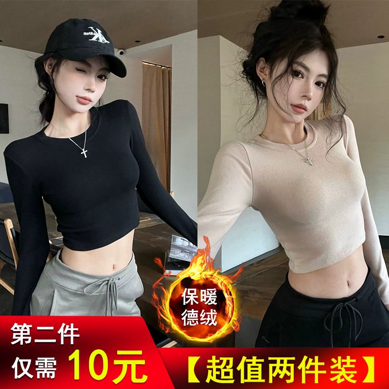 單/兩件裝 辣妹黑色德絨圓領短款打底女秋冬顯瘦長袖T恤保暖上衣