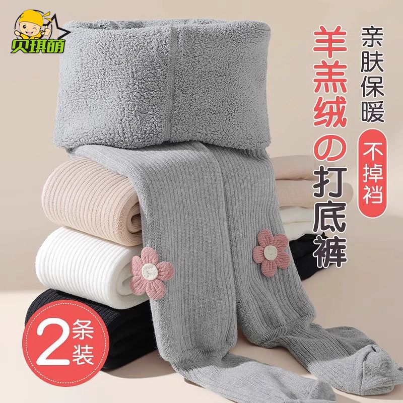 女童連褲襪秋冬季加絨加厚款一體絨寶寶打底襪連腳外穿兒童打底褲