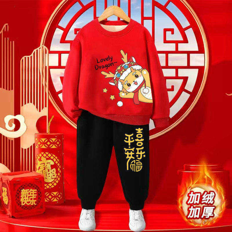 儿童拜年服女童本命年红色过年喜庆衣服2024龙年男童新年宝宝童装