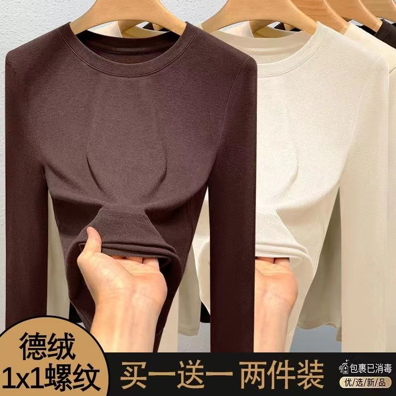 一件/兩件裝秋冬季雙面圓領德絨打底衫百搭修身柔軟顯瘦保暖上衣