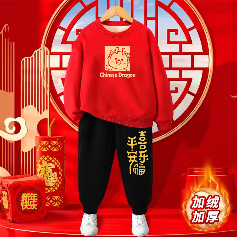 儿童拜年服女童本命年红色过年喜庆衣服2024龙年男童新年宝宝童装