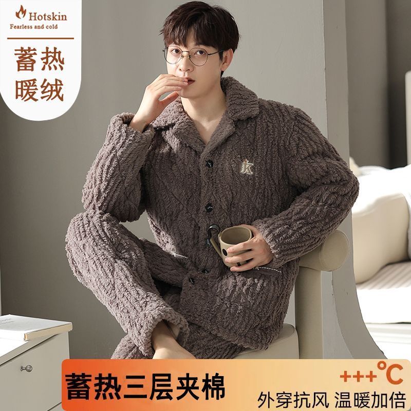 睡衣男秋冬季珊瑚絨夾棉襖開衫三層加絨大碼保暖法蘭絨家居服套裝