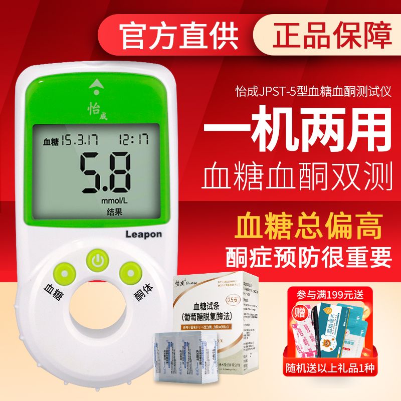 图片说明