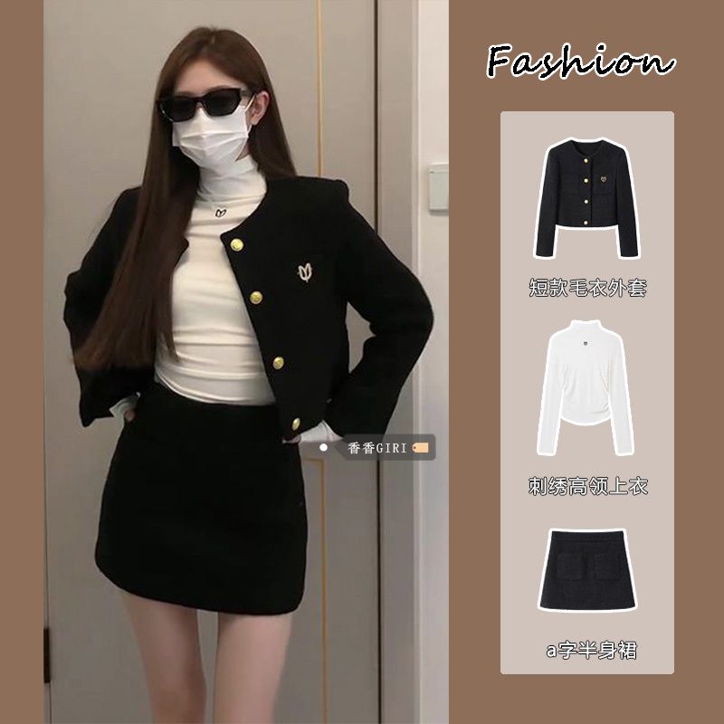 Sweet and spicy style short sweater jacket three-piece suit for women autumn high-waist skirt high-neck embroidered T-shirt bottoming shirt