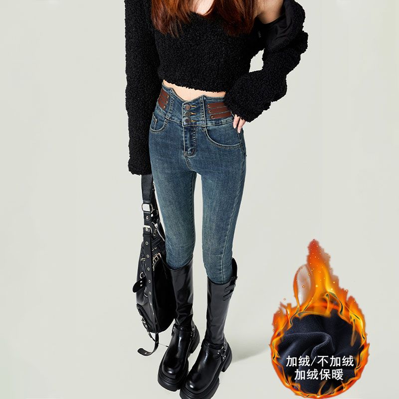 小個子高級感牛仔褲女裝新款加絨2023秋季加厚高腰顯瘦鉛筆小腳褲