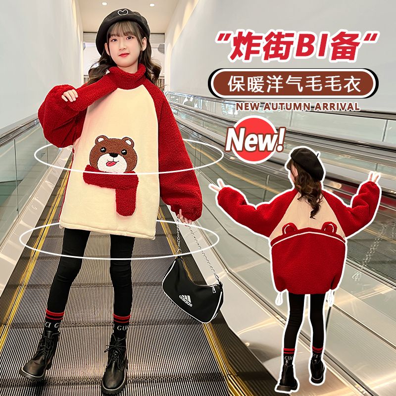 Girls sweatshirt half turtleneck plus velvet children's autumn and winter coat Korean style medium and large children's fashionable and cute girl pullover top