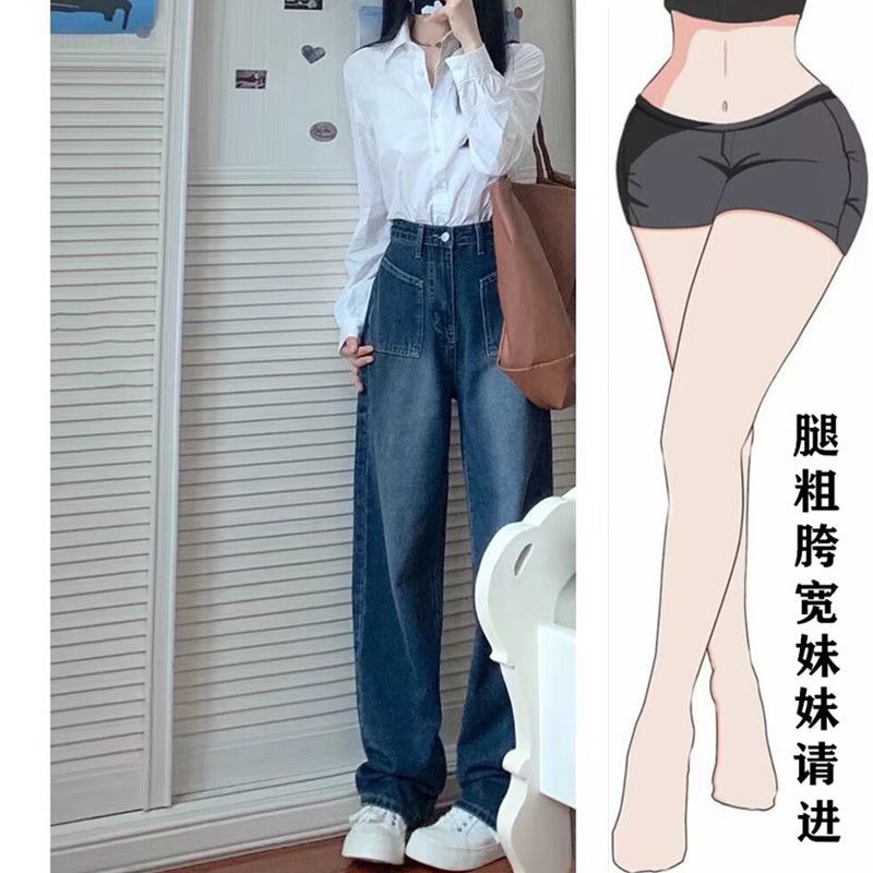梨形身材直筒加絨牛仔褲女秋冬大碼胖妹妹mm遮胯顯瘦高腰闊腿褲子
