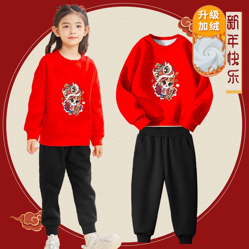 兒童加絨衛衣男童紅色套裝2024新年裝女童龍年本命年喜慶衣服12歲