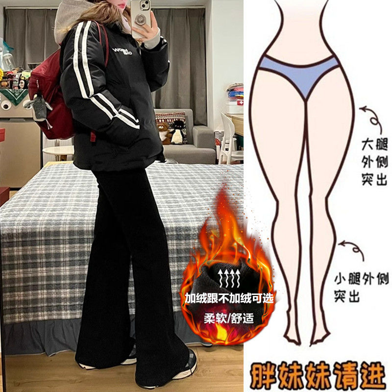 加絨加厚黑色微喇牛仔褲女秋冬款大碼胖mm顯瘦褲子高腰喇叭長褲潮
