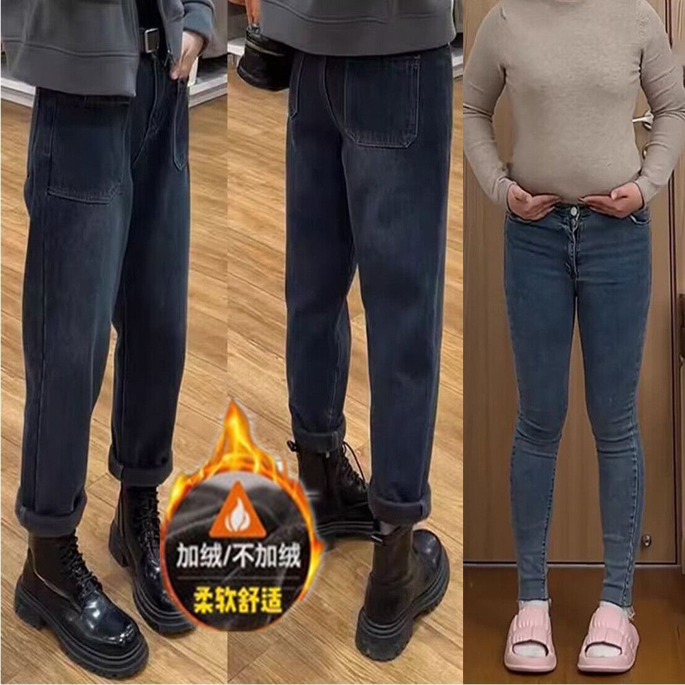 梨形身材加絨牛仔褲女秋冬季大碼胖mm高腰彈力寬鬆顯瘦哈倫老爹褲