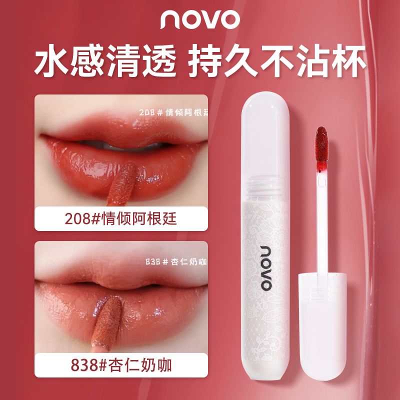 NOVO水唇露唇釉唇泥口紅半鏡面啞光偽素顏純欲不沾杯不掉色學生黨