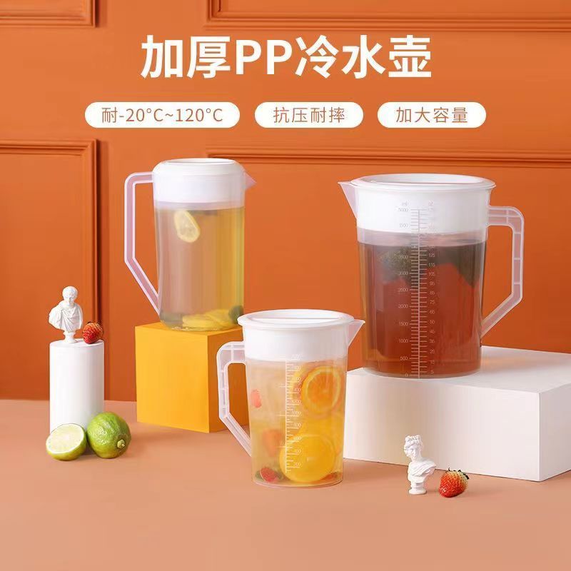 塑料冷水壶泡茶壶家用超大容量凉水壶奶茶店耐高温耐热量杯带刻度