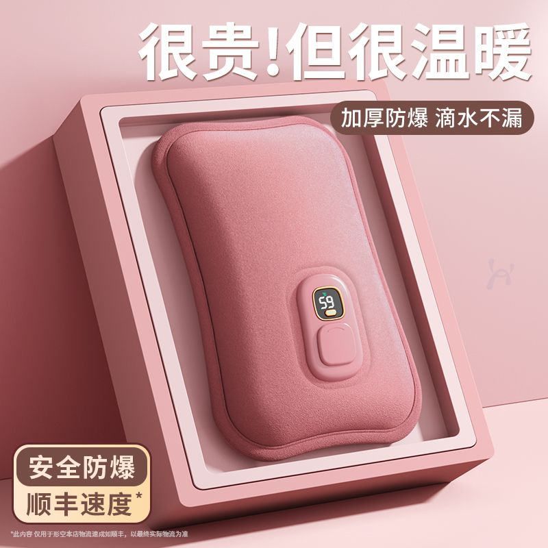American electric hot water bottle rechargeable large explosion-proof baby warmer female electric warmer electric hand warmer hot water bottle