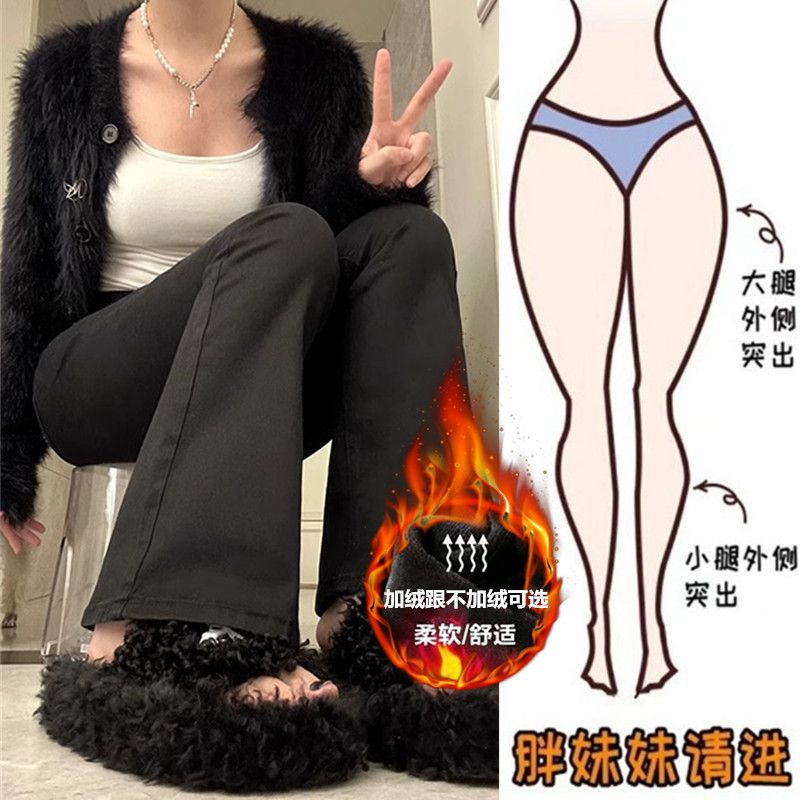 加絨加厚黑色微喇牛仔褲女秋冬新款大碼胖mm顯瘦褲子小個子喇叭褲
