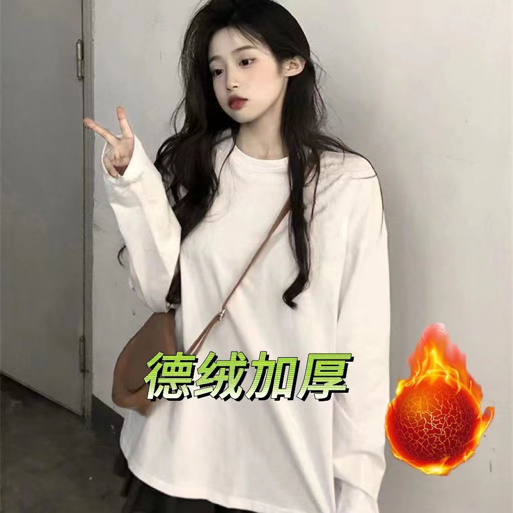 保暖加厚雙面德絨圓領白色打底衫女加絨秋冬磨毛內搭寬鬆中長T恤