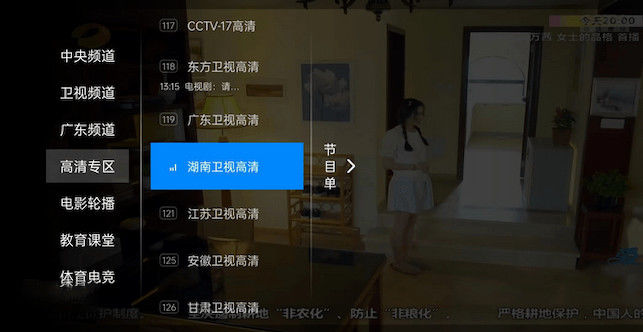 神鸟电视TV(电视直播软件) v4.2.0 免费纯净版-资源分享