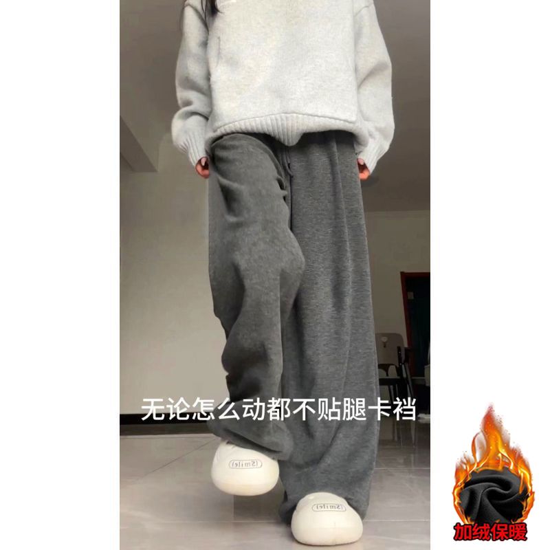 加絨灰色糯米闊腿褲女秋冬高腰垂感寬鬆直筒休閒針織小個子拖地褲