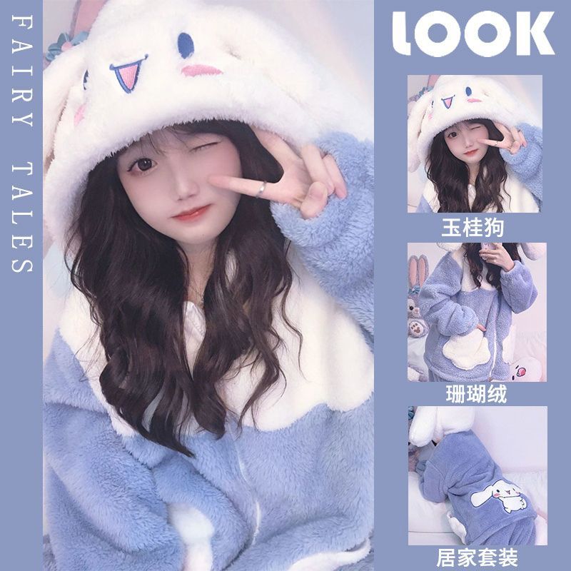 2023新款珊瑚絨玉桂狗睡衣女冬季加絨加厚保暖連帽學生家居服套裝
