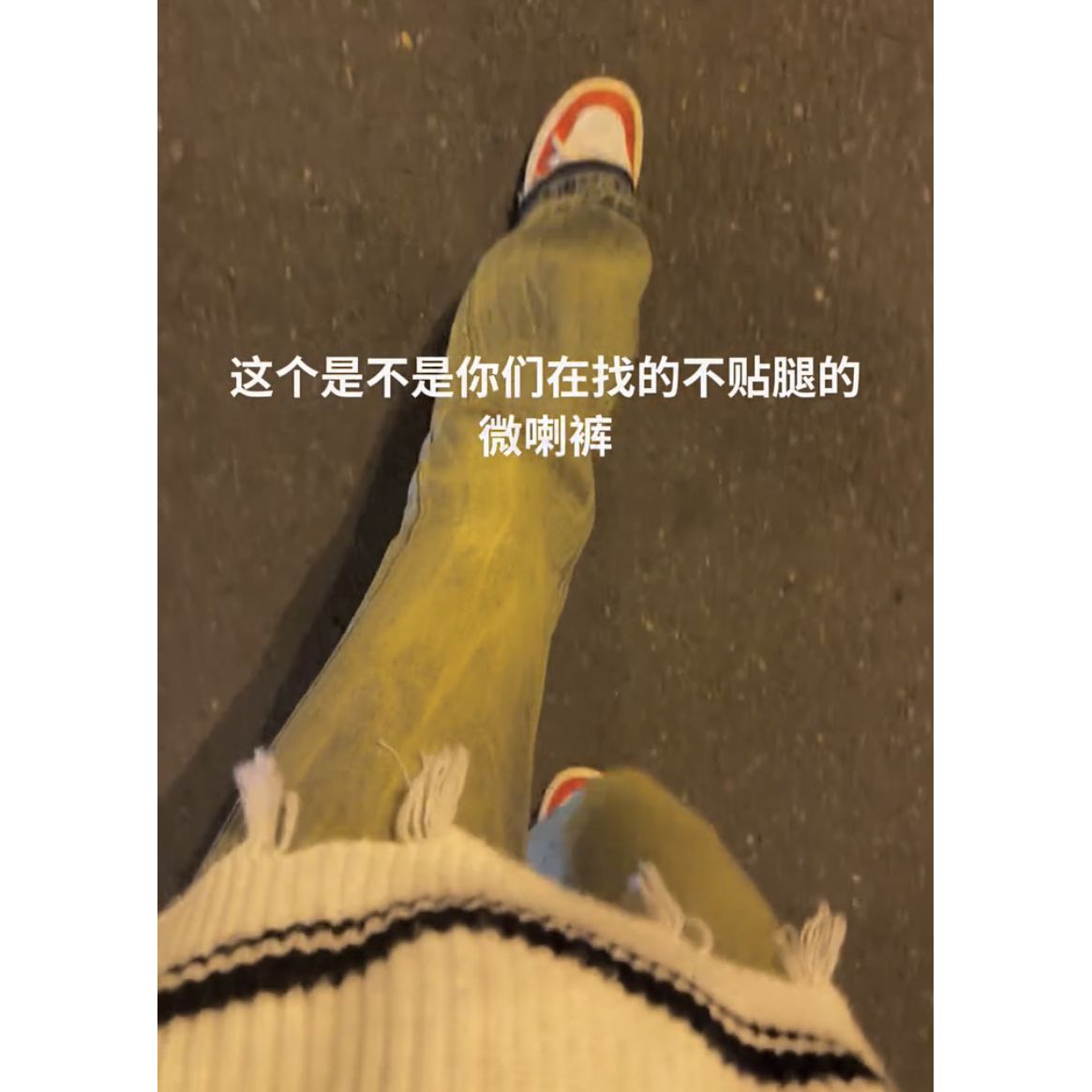 设计感裤脚撞色毛边微喇牛仔裤女秋冬高腰宽松加绒阔腿显瘦直筒裤