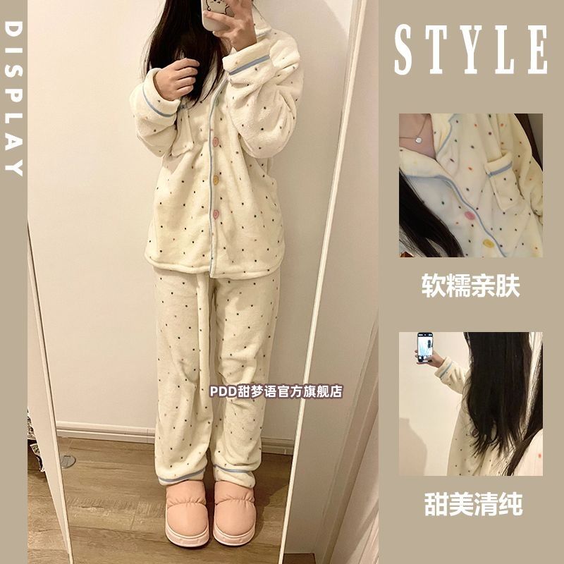 珊瑚絨睡衣女秋冬款網紅風加厚保暖法蘭絨甜美少女毛絨家居服套裝